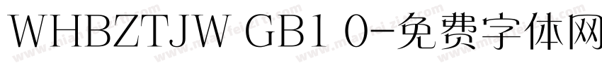 WHBZTJW GB1 0字体转换